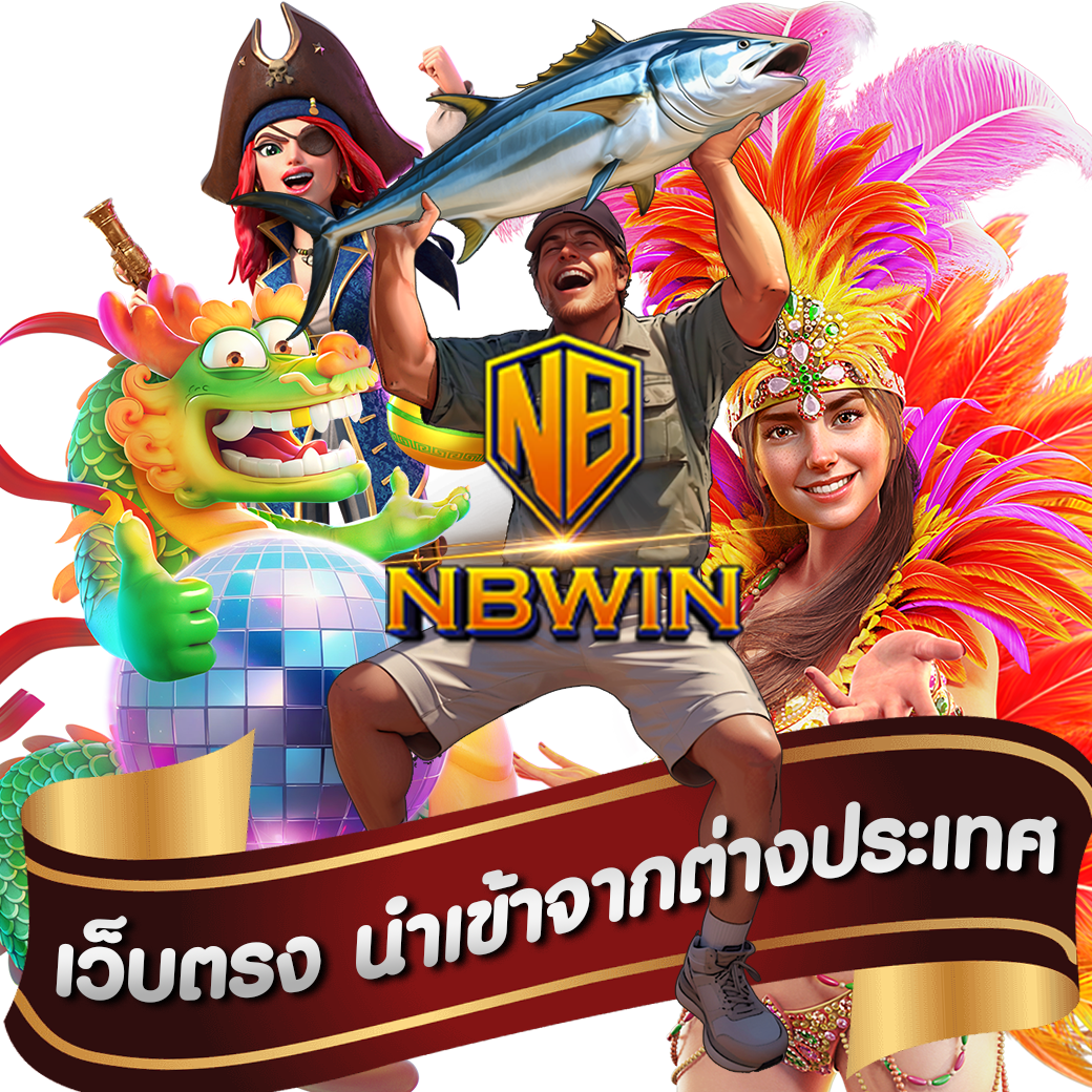 nbwin